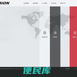 北京瑞森时代信息技术有限公司