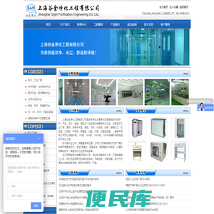 净化工程,空气净化设备,无尘车间净化