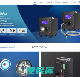 专业机器视觉光源制造商