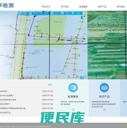 安徽室内环境检测