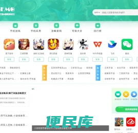 363u手游网