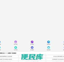 河南中华红质量认证咨询有限公司