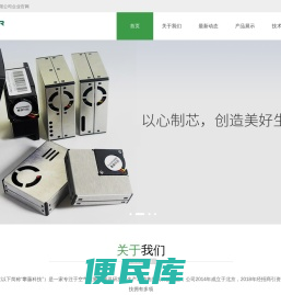 南昌攀藤科技有限公司