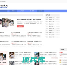 品人阅读笔记