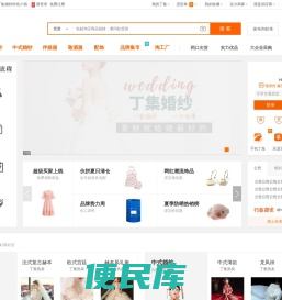 丁集婚纱特色小镇