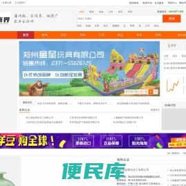 大商界