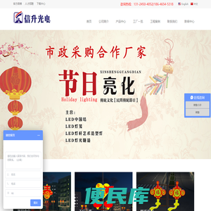 灯杆中国结,中国结灯厂家,led灯笼,过街灯,造型灯