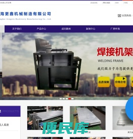 打印机吸风平台