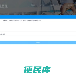 武汉电工证培训