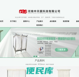Mbr膜厂家