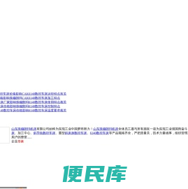 CAK6140数控车床,6140数控车床价格,CAK6140数控车床生产厂家,山东珠穆朗玛机床有限公司