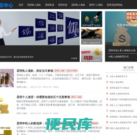 昆明空放