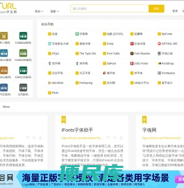 字友网