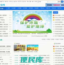 新经验分享网