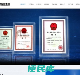 浙江兆弟控股有限公司