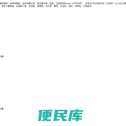 友情岁月