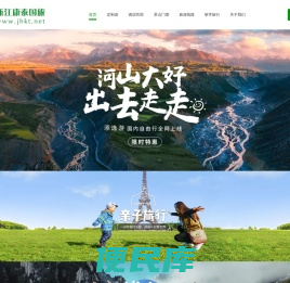 首页