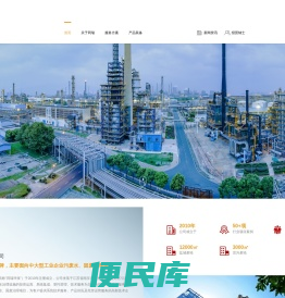 江苏同瑞环保有限公司