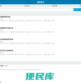 半导体