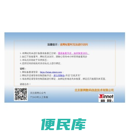卷板机