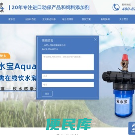 上海梵太国际贸易有限公司
