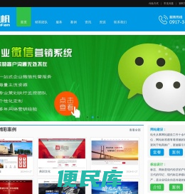 艺帆科技