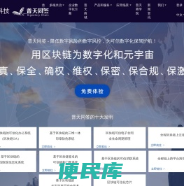 玺湖科技