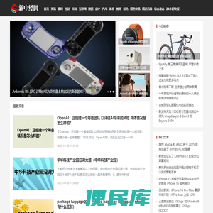 新中经知识网