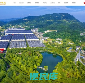 四川省宜宾高洲酒业有限责任公司