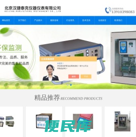 氯气分析仪