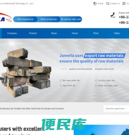 Changzhou
