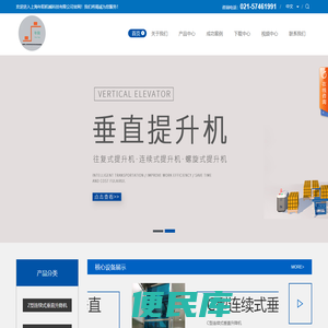橡胶链条
