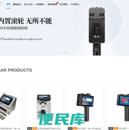 威利达