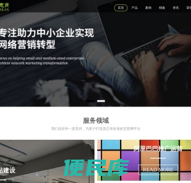 江苏共业电子商务有限公司
