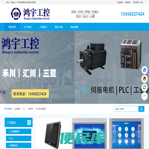 plc触摸屏,plc触摸屏一体机,触摸屏plc一体机