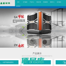 大型工业风扇