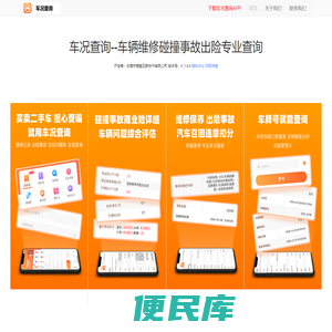 东莞市莞擎互联技术有限公司重庆分公司