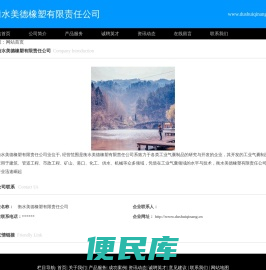 橡胶气囊