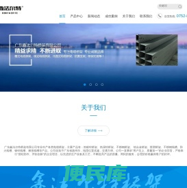 镀锌槽式电缆桥架