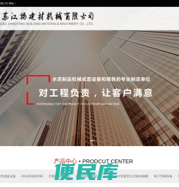 径向挤压制管机,自动变径滚焊机,升芯式/芯模振动制管机