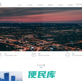 上海睿鑫信息科技有限公司