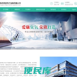 制氧机,臭氧发生器,臭氧水处理