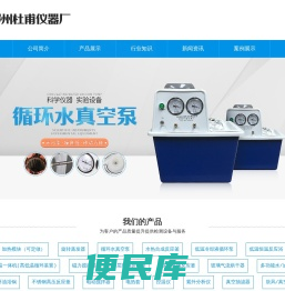 气流烘干器