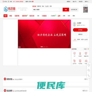 铁艺