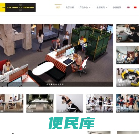 坐座有限公司
