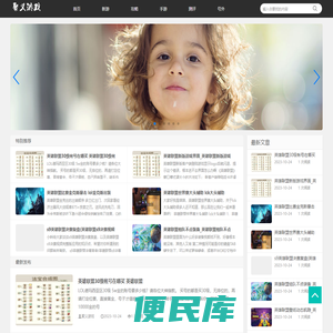 聚义游戏