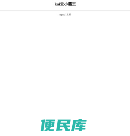 管理创新