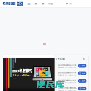 成公社