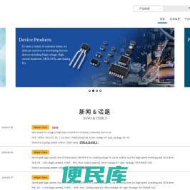 谏早电子科技(深圳)有限公司