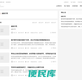 NODEJS技术网